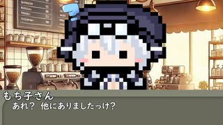 【第三十三回】今日はなんの日？【No.7・模型娘のもち子さん】