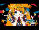 アタシ・ア・ラ・モ〜ド / 鏡音リン&初音ミク