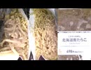 ローソンのこだわりおだしの北海道産たらこのスパゲティを食べました。　#ローソン #北海道 #たらこ