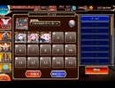 千年戦争アイギス 魔神ウェパル降臨Lv16☆4 撃破41～放置