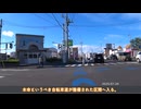 近所の実用系自転車道を走るだけのシンプルな車載動画