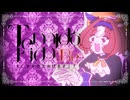 Re：ドトウをあげます！！！【M2U合作単品】