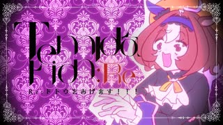 Re：ドトウをあげます！！！【M2U合作単品】