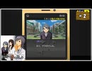 #2 探偵・癸生川凌介事件譚 Vol.16 淡雪は緋の哀しみ【女性実況】【NSW】