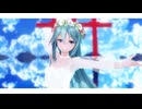 【MMD】8.32【YYB式改変初音ミク】
