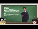 淫夢ファミリー解説_赤城武雄
