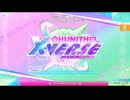 X-VERSEをプレイしてみた　VERSE 00/01 Opening