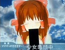 霊夢 so クッキー☆ slow ver.