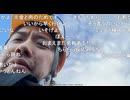 絶景にポエム心をくすぐられたミュートさん【ニコ生】