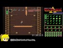 【100%RTA】ゼルダの伝説 神々のトライフォース 1:56:54.4　Part 4/5【VOICEPEAK】　