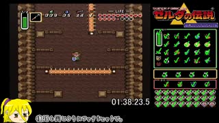 【100%RTA】ゼルダの伝説 神々のトライフォース 1:56:54.4　Part 4/5【VOICEPEAK】　