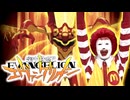 残酷な教祖のテーゼ【合作単品】