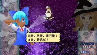 陽性大戦争 (Extra Stage)　～ ANNYUI Wars.