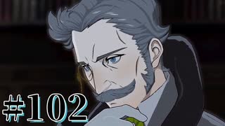 【FE風花雪月】三つの国、三つの学級、そして脛毛 Par102【初見実況】