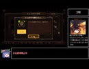【Limbus Company】初見永世の鏡Hard充電パ