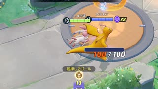 【#ポケモンユナイト】瞬殺で何も出来ないw【しゅたぽ日記】