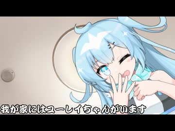 我が家にはユーレイちゃんがいます_04