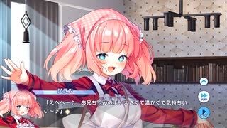 【ティンクルスターナイツ】星騎士ストーリー ★★[ふわふわスイート]サラン