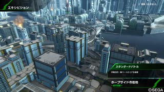 BBPS4斯ク戦ヘリ341