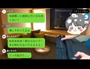 男のおててを見ながらの雑談【 2025/07/21】