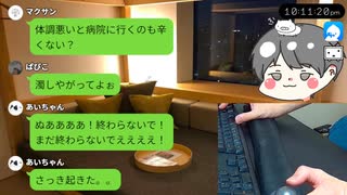 男のおててを見ながらの雑談【 2025/07/21】