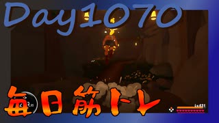 【毎日投稿】ムキ・ムキ・ムキへの道！！！【RFA負荷MAX】#1070