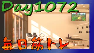 【毎日投稿】ムキ・ムキ・ムキへの道！！！【RFA負荷MAX】#1072