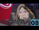 はぢめてのるんふぁく『龍の国 ルーンファクトリー』その８