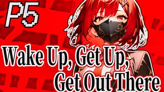 【SynthesizerV Mai】Wake Up, Get Up, Get Out There『Persona5-Lyn-』 | cover by 晴天大勢 |