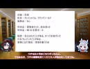 【SW2.5】食道楽列車メルグ第0話【原神仮想卓】