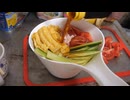 風呂入りながら冷やし中華食べてみた