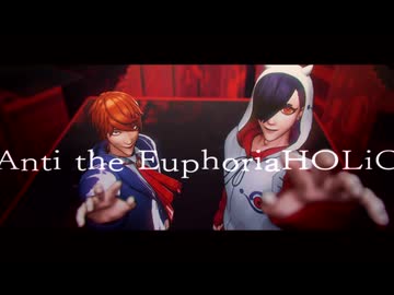 【MMDJB】Anti the EuphoriaHOLiC【真経津晨・叶黎明】