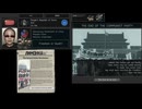 【TNO風SuperEvent】中華人民共和国(WW3戦勝国)の運命 (OUTDATE)