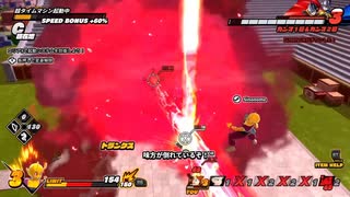 【DBTB】たった二人の最終決戦