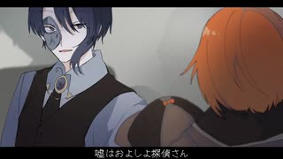 可愛い可愛い探偵さん / PRISM & M×LORD