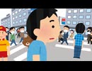 【いらすとや】あなたのことをおしえて / キタニタツヤ - 吉沢ぽわ 【歌ってみた】