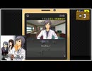 #3 探偵・癸生川凌介事件譚 Vol.16 淡雪は緋の哀しみ【女性実況】【NSW】