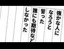 【cover】CANDY - 高橋優【歌ってみた】by OSHI-OTO