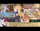 【エロゲRTA】月装戦姫アオイ_ラスボス撃破RTA_1時間34分24秒44_part5/6【ゆっくり実況】