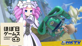 【マリオカートワールド】ジャイロ操作で頑張る、ほぼ日ゲームス【ソフトウェアトーク実況】