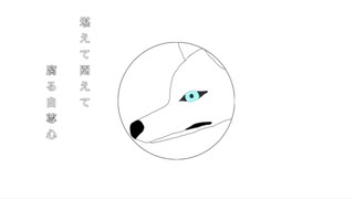 ハウアバウチュー/うるふあい feat.初音ミク