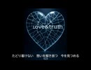 LOVE&TRUTH