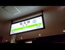 札幌・オブ・苗穂 2025(音声のみ)