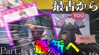 【チュウニズム】舞霧舞夢の高難易度特攻録Season2パート6【ゆっくり実況】