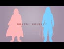 【東iリiベi人i力】I/c/e b/r/e/a/k/e/r【マイ&ばじ】