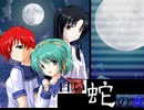 白い蛇の夜　プレイ動画　パート1