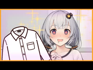 マスターのワイシャツを狙うあかりちゃん【VOICEROID劇場】
