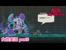 □■MAD RAT DEADを実況プレイ part5【女性実況】