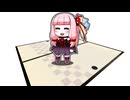 絶賛公開中