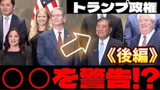 20250721_＜後編｜参院選特番＞ 【直家GOx永澤護✕関（JSG協会）のぶっちぎり深掘りトーク！！Vol.3】参院選大波乱一一没落する自民党をジャパンハンドラーは制御できるのか？